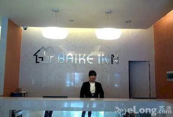 Back My Home Hotel Haizhu - Kanton Exterior foto